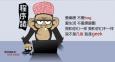 面試時難倒程序員的智力題