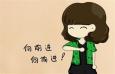 一個(gè)HRD的成長(zhǎng)手記(三)