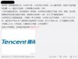 騰訊、華為、京東以福利套路員工加班，真是6??！