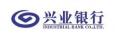 興業銀行南京分行面試經歷