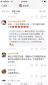 怒！24歲員工全身98%燒傷身亡 ！入坑無良企業(yè)職場人該如何維權(quán)