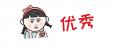 HR | 經學者調研，最適合做女友的10大職業，HR排名第一！